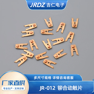 JR-012�T�τ��|Ƭ��܇��� ��Ӳ����㲿�� �S�~�͉������_��