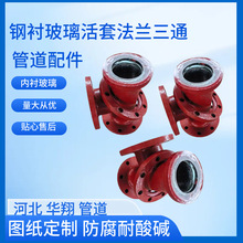 ��r�����ܼ������S�������r�������^��ͨ��С�^ֱ�ܹܵ����m