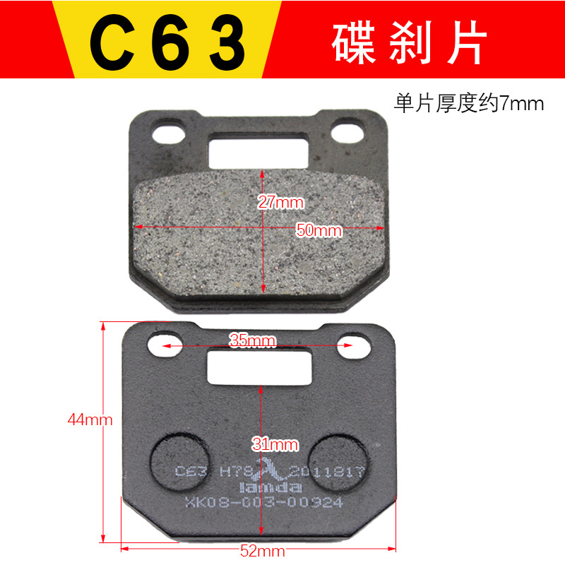 Coche eléctrico motocicleta accesorios de freno disco scooter bomba hidráulica freno delantero y trasero disco de freno aceite pastillas de freno