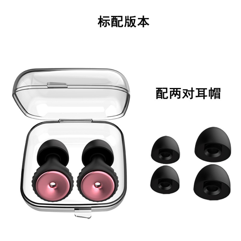 跨境专供新款专利款隔音降噪耳塞听力防护硅胶防噪音睡眠耳塞创意|undefined