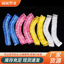 酒店专用一次性浴帽加厚材质透明防水100只独立包装 现货厂家直供