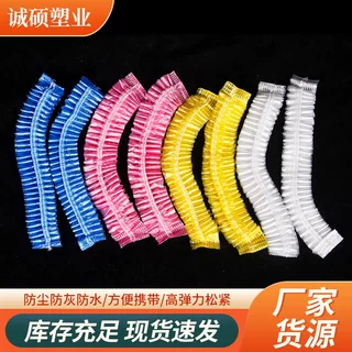 酒店专用一次性浴帽加厚材质透明防水100只独立包装 现货厂家直供