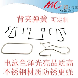 压缩弹簧;电子五金材料;异形弹簧
