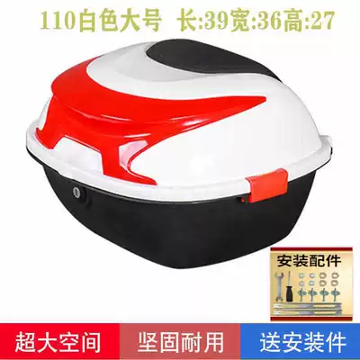 Large Universal Electric Vehicle Thickened – Motorcycle trunk - 110-white-medium-standard-version
