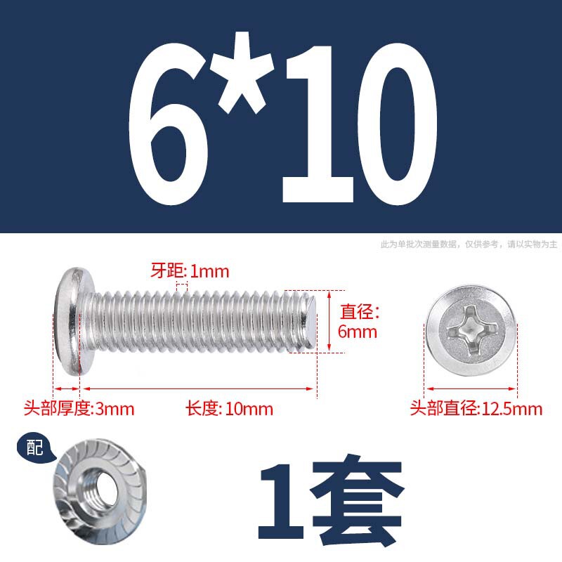 304 クロス平頭フランジネジキャップネジ延長家具ネジネジナットセットナット m6 ネジ|undefined