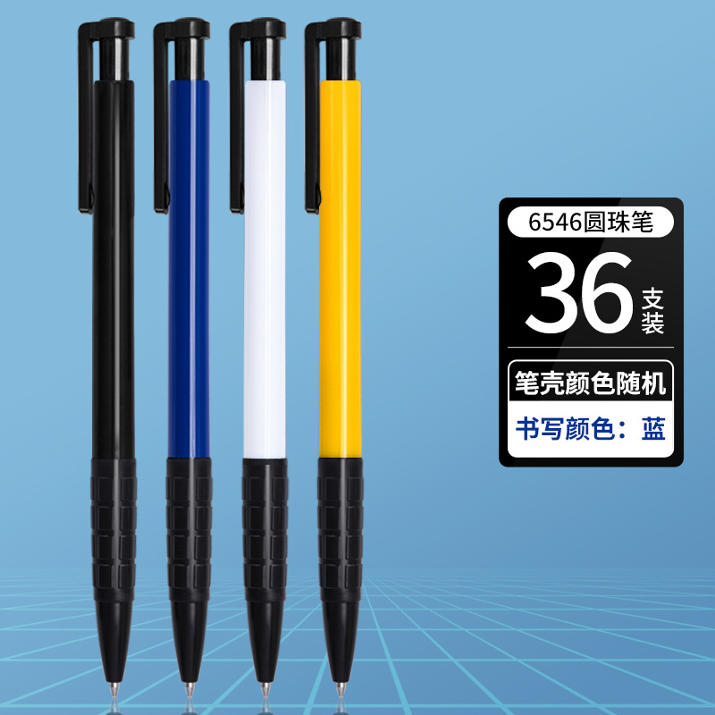 Deli Bolígrafo 0.7mm Bullet Material de oficina Bolígrafo para estudiantes Estilo de prensa Color Negro Azul