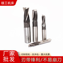 直柄锥柄键槽铣刀硬质合金铣刀两刃四刃高速钢钻孔扩孔键槽铣刀