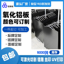 5052��ɫ�����X��ꖘO�����X�Ͻ���� �늳��⚤������� �XƬ