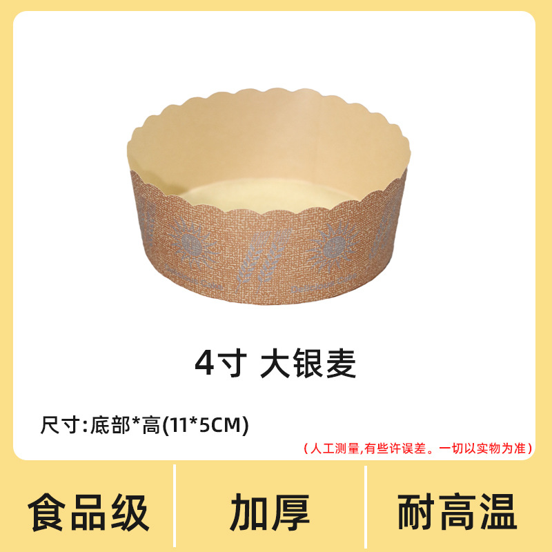 인기] 4inch 대형 은밀 종이홀더 100개 {반죽 약 135g}