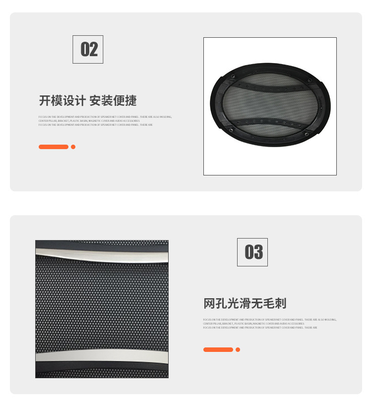 Car audio modification Oval mesh cover 6X9 inch speaker protective cover mask decorative mesh cover protective cover universal