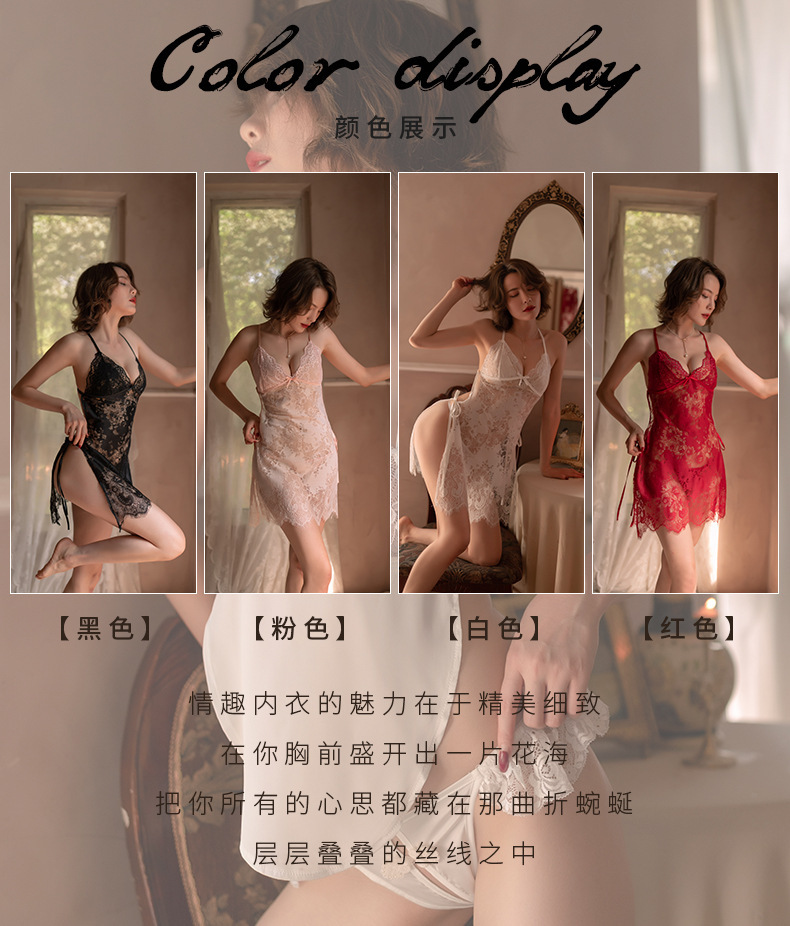 Teasing Lace Backless Lingerie Set with Sheer Split Design in Pink — detail image 1