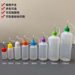 ᘹ�ƿ�F؛10ml15ml20ml30ml�y��Һ��˪�D��ƿ��ɫ�ܹ�ƿж��Һƿ