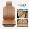 Bright gold-standard version-5 seats