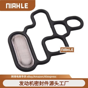 15815-5A2-A01 Solenoid Valve Filter Gasket Suitable for Honda Models