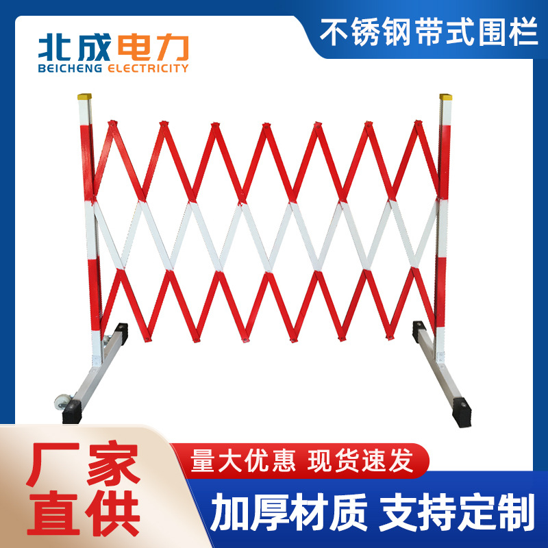 厂家伸缩护栏安全围栏玻璃钢片状围栏电力施工隔离栏绝缘伸缩围栏