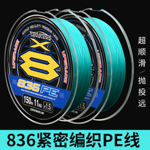 ����150��·����pe�߳�˳��ԶͶ�߸��ܶȱ�֯���Ǻ�8�����������