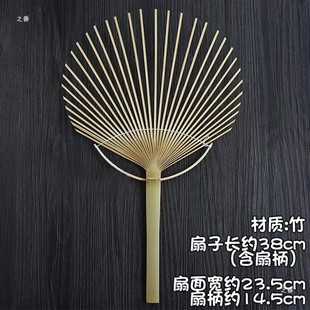 Kindergarten Weaving Area Bamboo Fan Bamboo Frame Fan Handmade Area Semi-Finished Bamboo Fan Silk Flowers Others