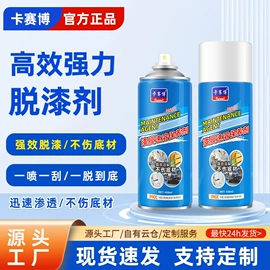 清洗/养护剂;玻璃用剂;空调清洁剂