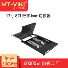 �~�ؾS�أ�MT-viki��8��VGA�D�W�ڔ��֎����C��ʽKVM���C 1708MS