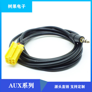Ben Chi aux audio cable smrt451cd mobile phone music audio cable car supplies export