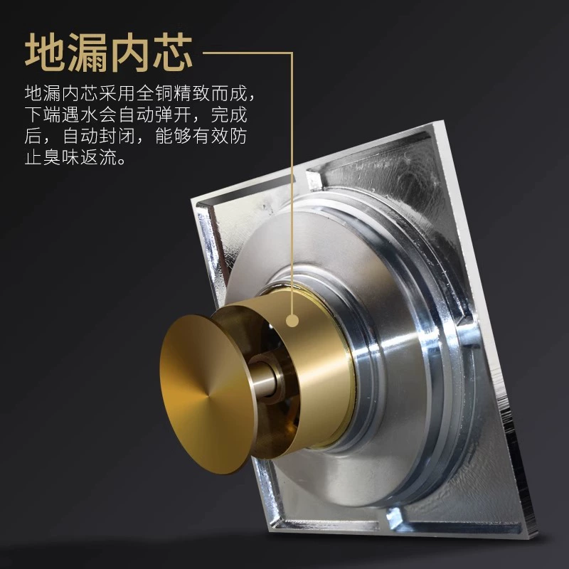 Desert -proof floor drain bathroom bathroom washing machine dedicated floor drain
