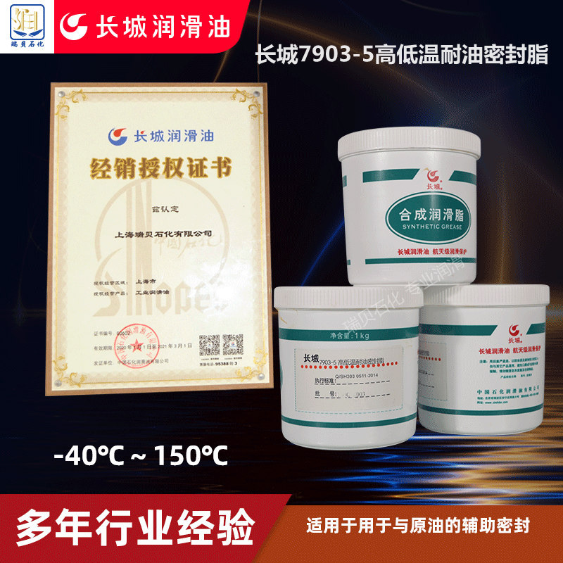 ����7903-5�ߵ��������ܷ�֬-40�������ܷ�֬�������ܷ�֬����