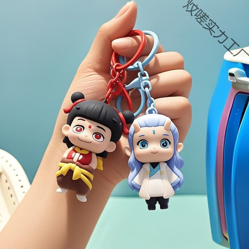 ネザの悪魔の子 魔童の海シリコンキーホルダー かわいい Ao Bing 立体人形 スクールバッグペンダント 学生ギフト|undefined