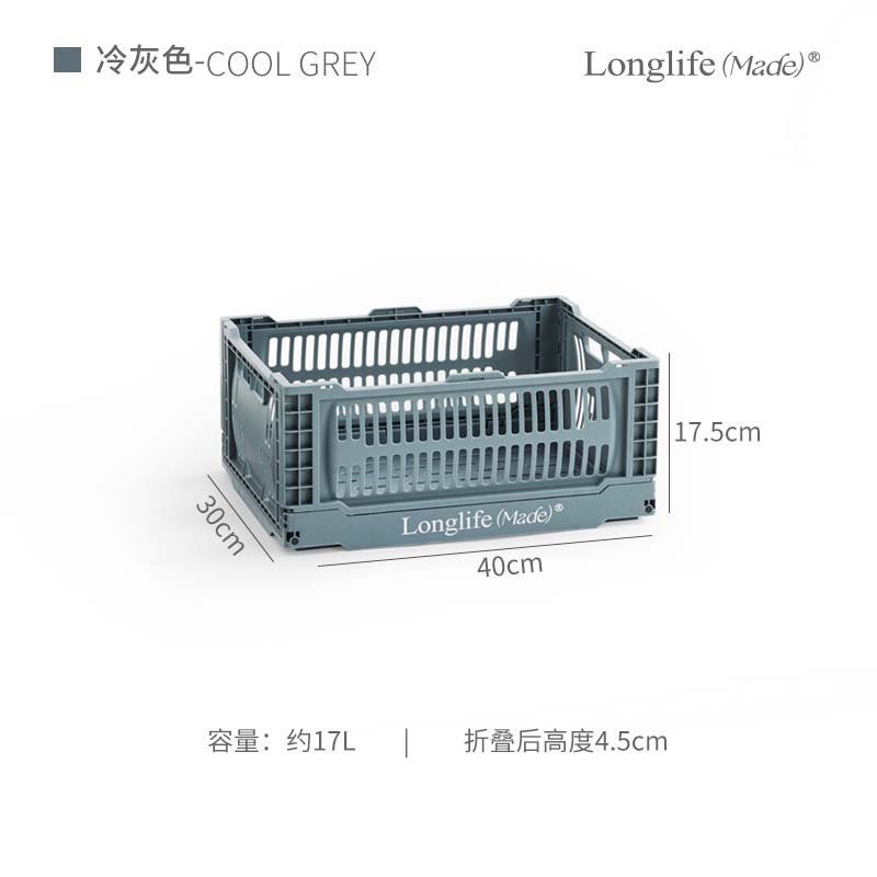 longlife山系工业风折叠收纳篮户外家用杂物桌面整理露营水果篮子|undefined