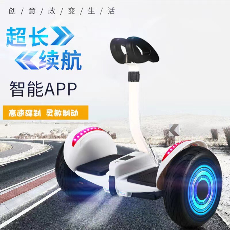 New Electric Balance Bike for Children and Adults, Two-Wheeled Scooter, Two-Wheeled Electric Vehicle, Smart Mobility Scooter, Bicycle New Electric Balance Bike for Children and Adults, Two-Wheeled Scooter, Two-Wheeled Electric Vehicle, Smart Mobility Scooter, Bicycle