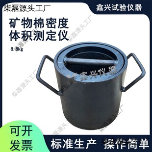 8.8KG�w�e�ܶȜy��Ͳ �V�����ܶȜy���x �V�����ܶ�Ͱ �����ܶ�Ͱ