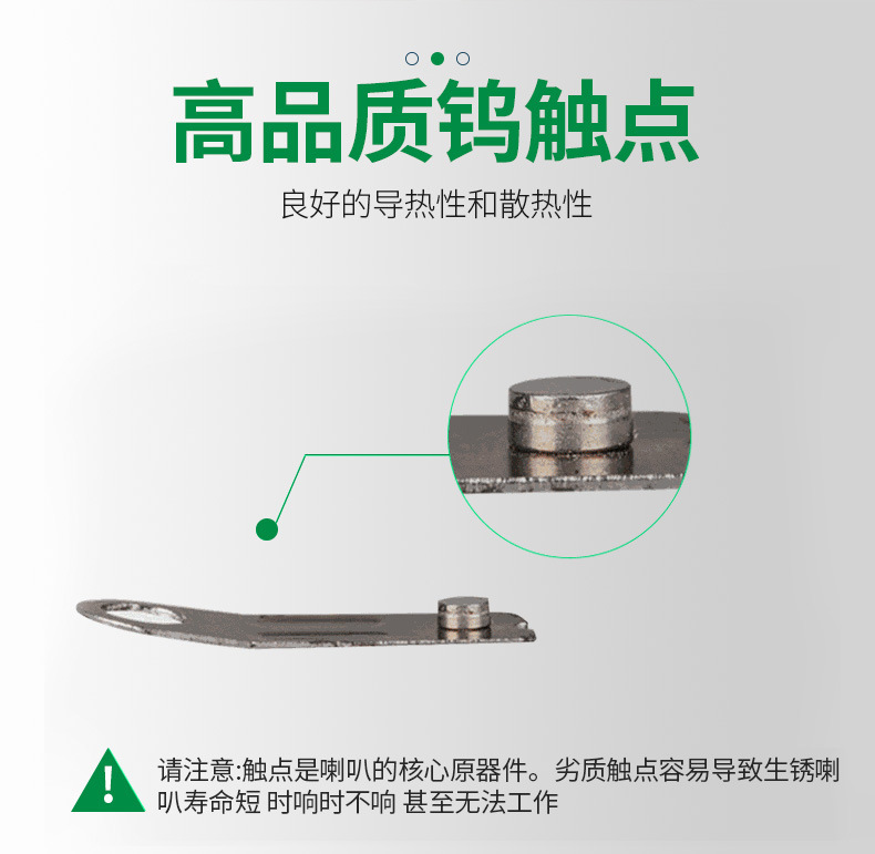 Car and Motorcycle Snail Horn High and Low Tone Waterproof Whistle Snail Horn Car and Motorcycle Accessories Car Horn Wholesale