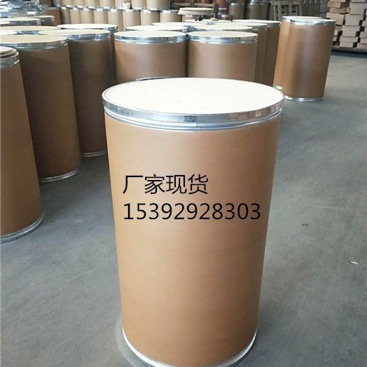 2,2-双(3-氨基-4-羟基苯基)六氟丙烷（6FAP）83558-87-6