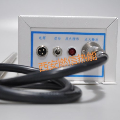 燃信包邮电子高能点火器雾化柴油点火器点火枪全国包邮质保一年