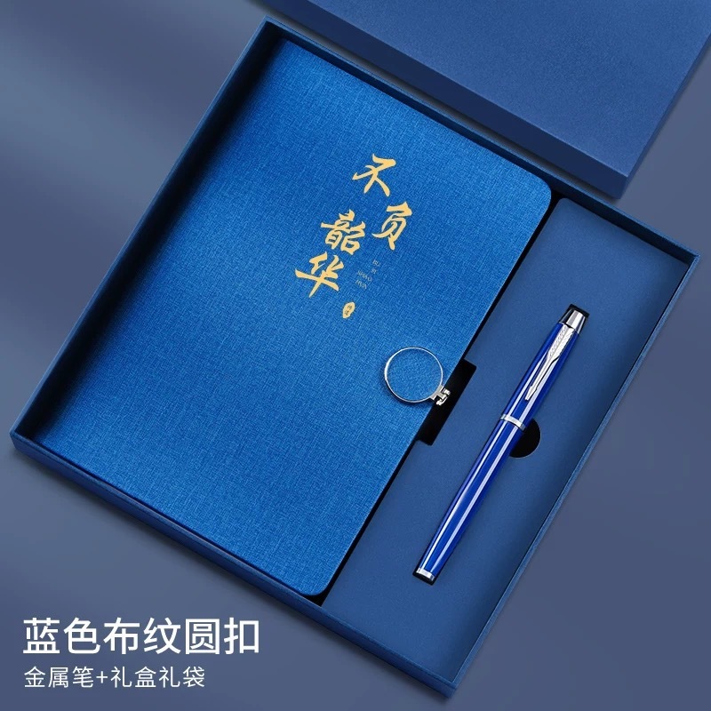 教师节笔记本礼盒定制开学季礼品学校谢师礼物伴手礼盒套装印logo|undefined