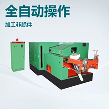 红冲温镦一体机专业加工铜件坎件空调螺母铝型材水暖卫浴