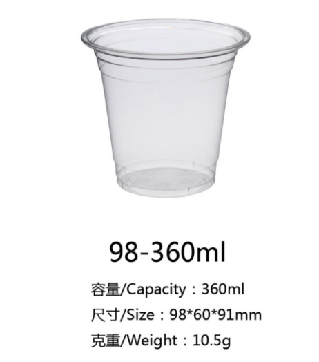 98구경 PET 콜드드링크컵 98-360ml (1000개/박스)