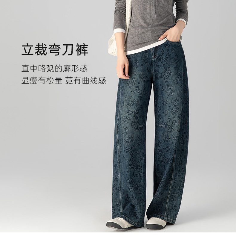 Quần jeans nữ dáng rộng lưng cao ống rộng thiết kế Jacquard Scimitar — màu xanh chi tiết 15