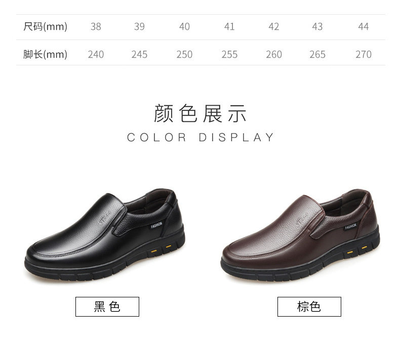 Giày lười nam da đế mềm chống trượt cổ thấp mũi tròn gót thấp — S8867 màu nâu, S8867 màu đen, S8867-1 lót lông màu nâu, S8867-1 lót lông màu đen chi tiết 6