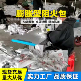 电缆阻火包国标250 400 720型桥架电缆封堵阻火包防火包工厂直供