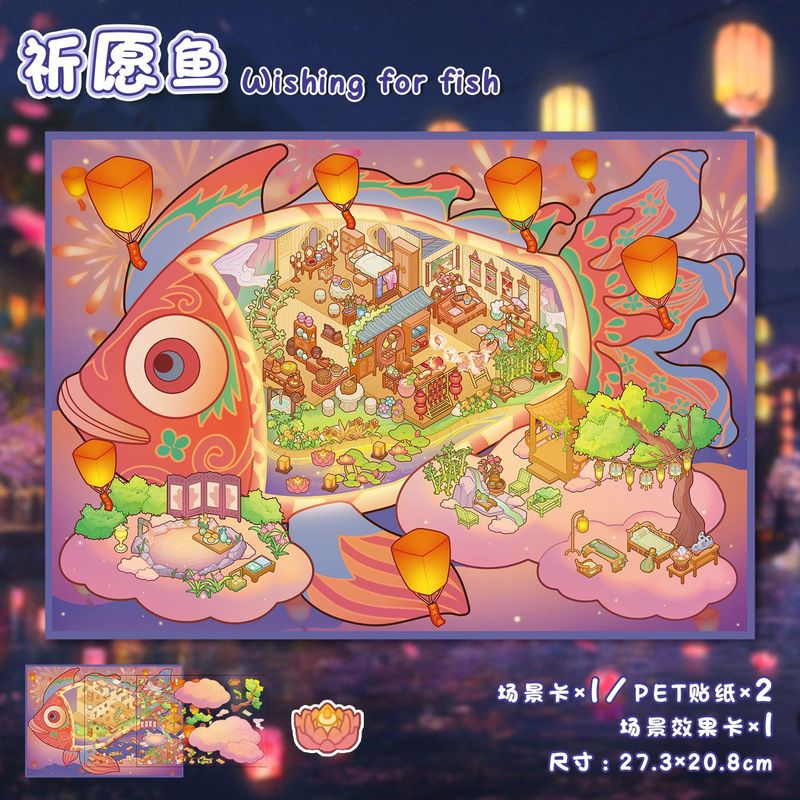 82.0艺蓝造景贴纸加大号逛菜园场景贴纸3D立体微缩场景贴纸手帐贴|undefined