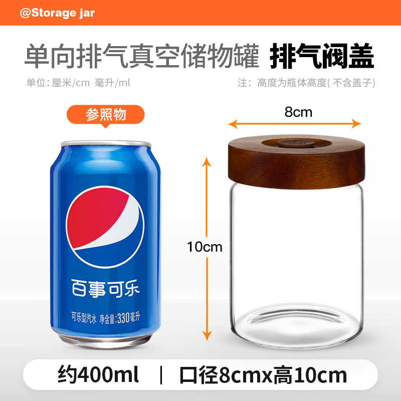 Tanque de sellado de vidrio de grado alimenticio unidireccional de escape de granos de café tanque de soja tanque de almacenamiento cubierta de madera tanque de conservación de cáscara de naranja de té