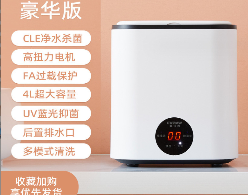 微信截图_20230824205130