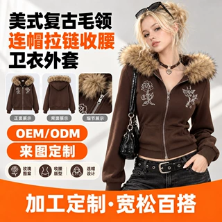 秋冬美式复古连帽毛领卫衣外套玫瑰印花收腰显瘦女装现货批发定制
