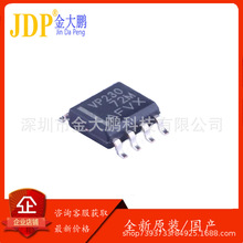 TMP275AIDR  SOIC-8  �¶ȴ�����  ��ѯ�ͷ��µ��µ�ֱ�Ĳ���