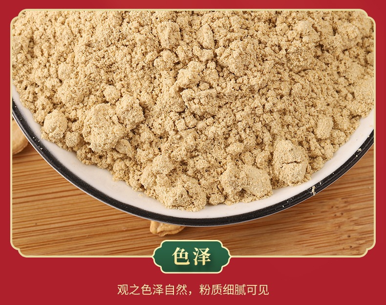 Winter Melon Seed Powder (Benincasa hispida) — Freshly Ground Herb Powder, 500g specifications