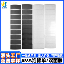 eva���ކ����z��ճ���������������p��eva����Ƭ�p���z�N�_�|