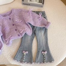 女童秋装套装2025新款童装中小童洋气时髦毛衣开衫牛仔裤两件套潮