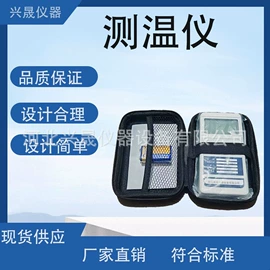 其他仪器仪表;其他温湿度表;水桶、水缸