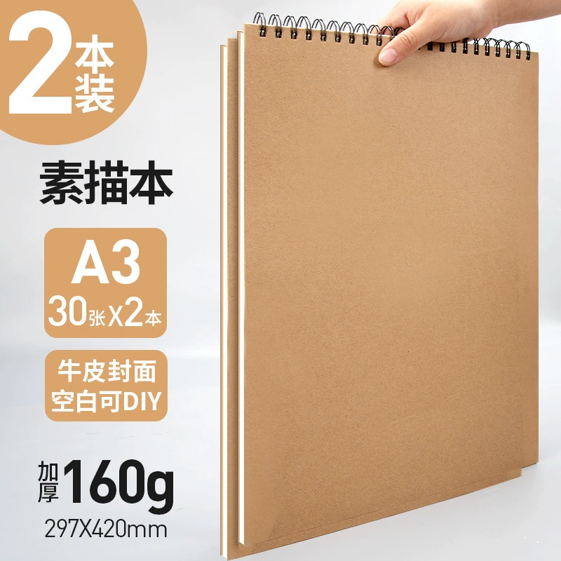 A4 Sketch Book Страйв Кросс Цыпинг Книга Т Thicked 8K Art Student 16K Painting Hand-painted Watercolor Mark Pens