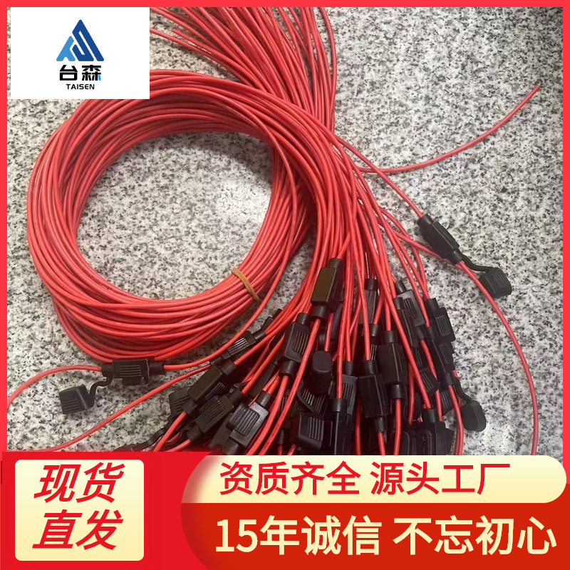 小18黑头红线1007线18CM+76CM防水座保险盒厂家现货批发